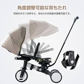Amazon.co.jp: 三輪車 手押し棒付き 折りたたみ 子供用三輪車